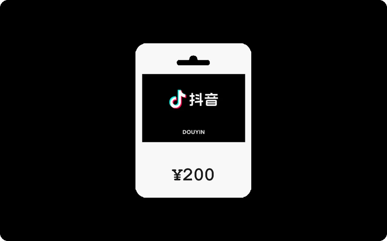 Tiktok Douyin ¥200 Gift Card (China)