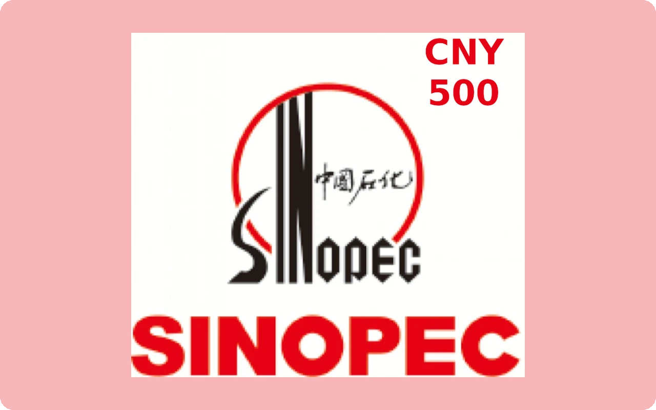 Sinopec Fuel ¥500 Gift Card (China)