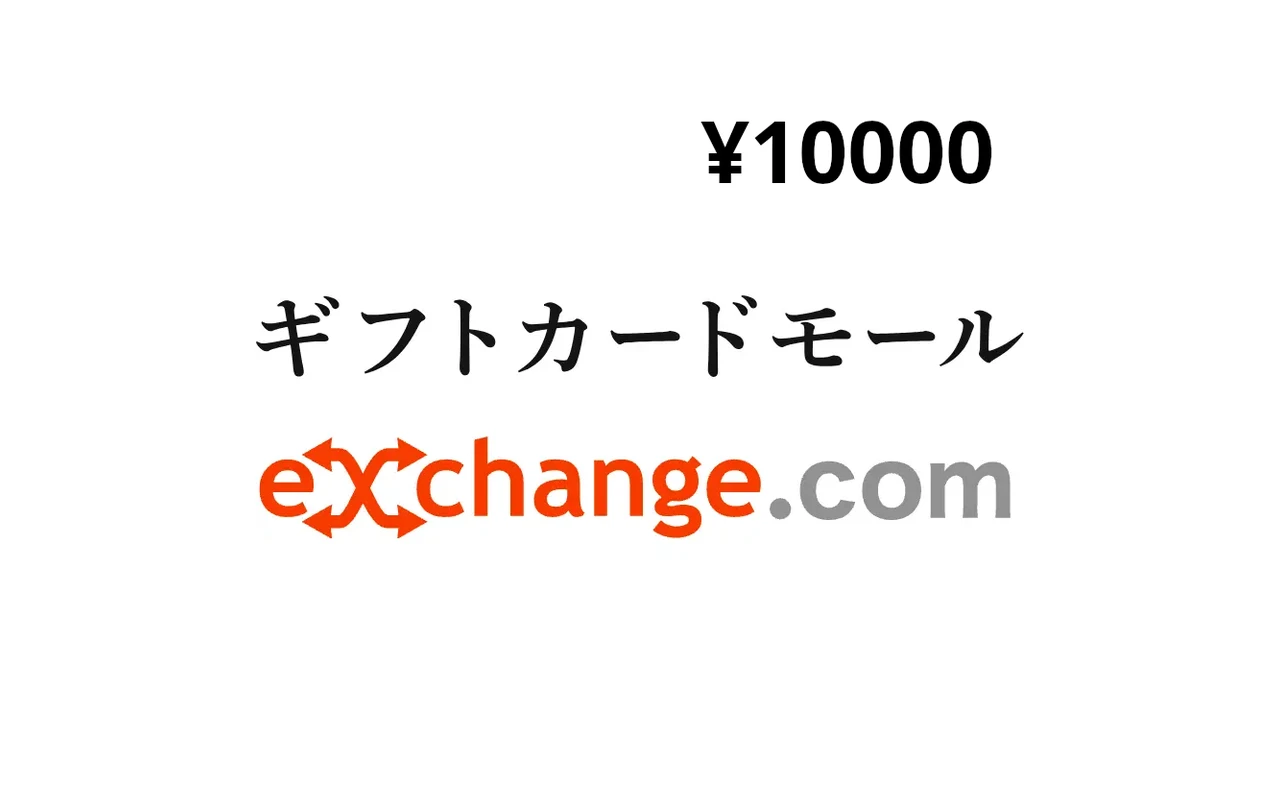 Giftcardmallexchange ¥10000 Gift Card (Japan)