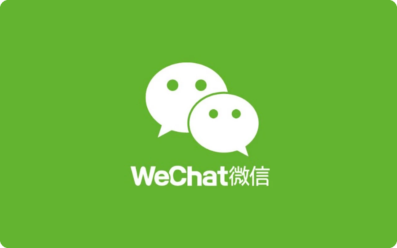 WeChat 20 CNY - FlexeCard Key - CHINA