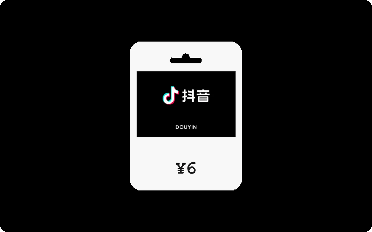 Tiktok Douyin ¥6 Gift Card (China)
