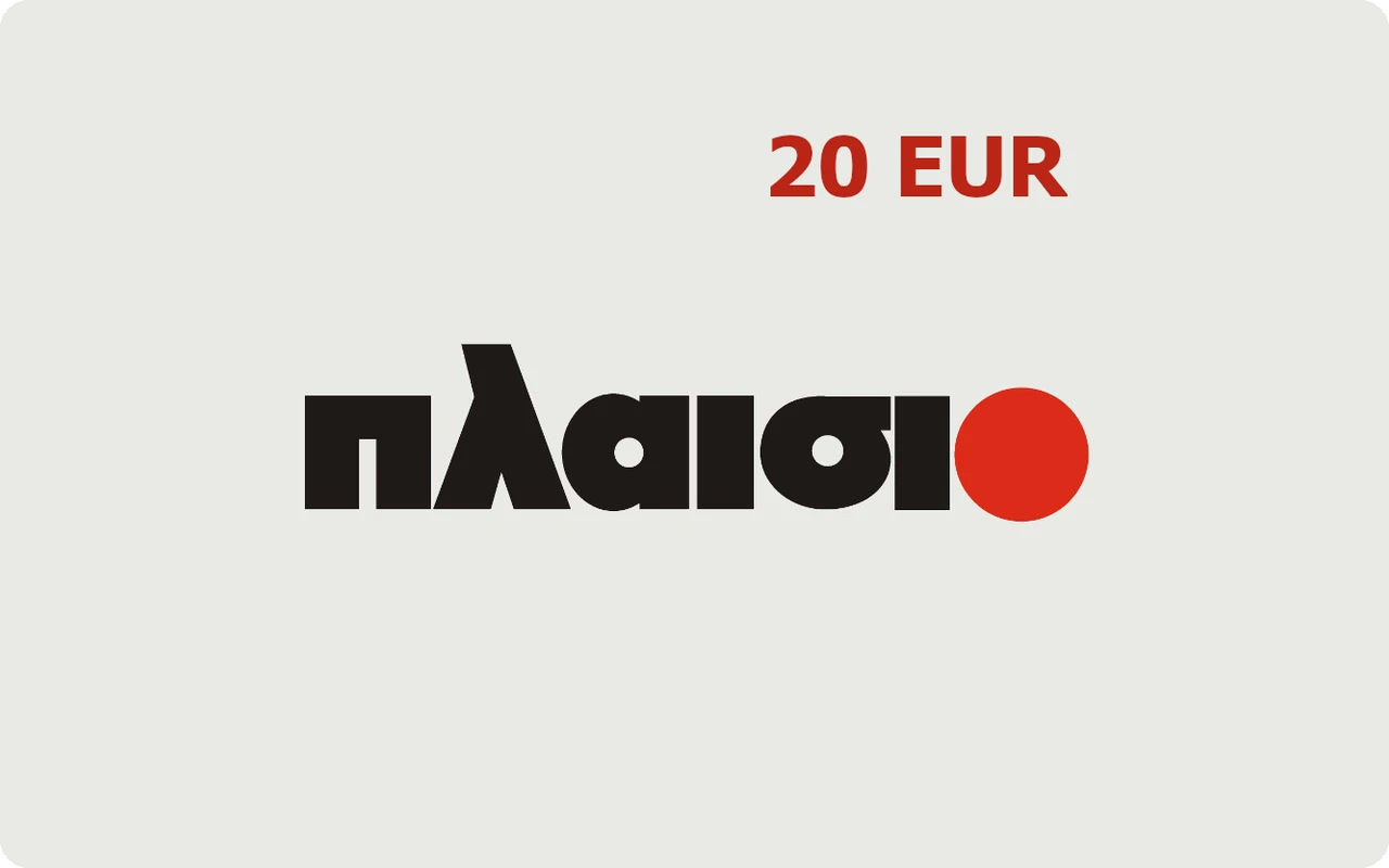 Plaisio €20 Gift Card (Greece)