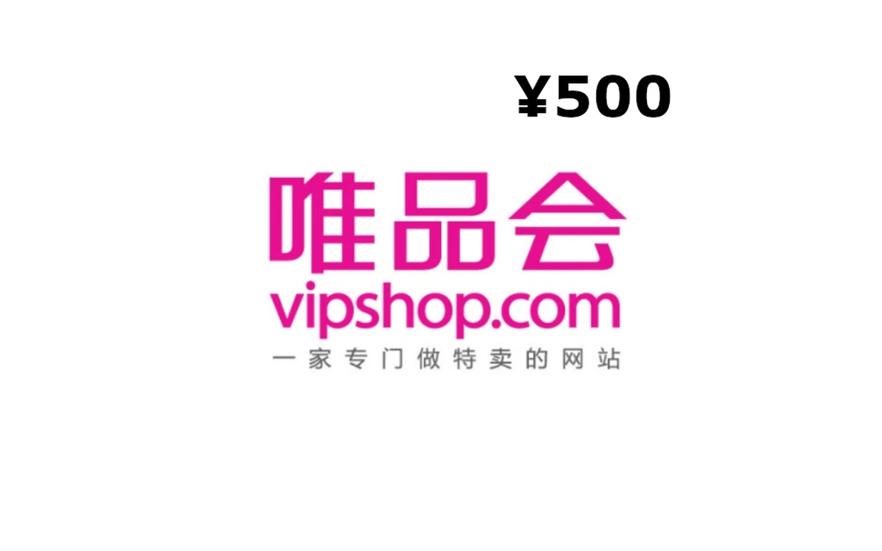Vipshop ¥500 Gift Card (China)