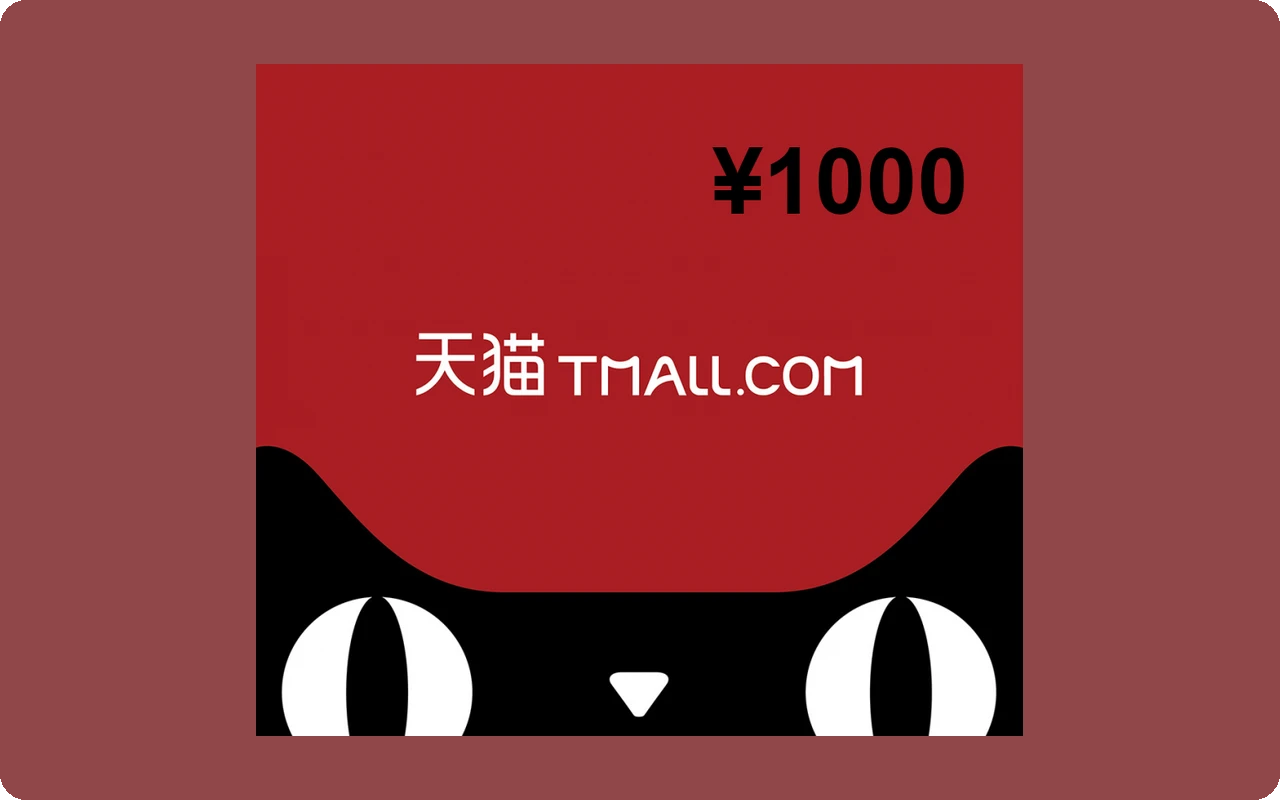 Tmallcom ¥1000 Gift Card (China)