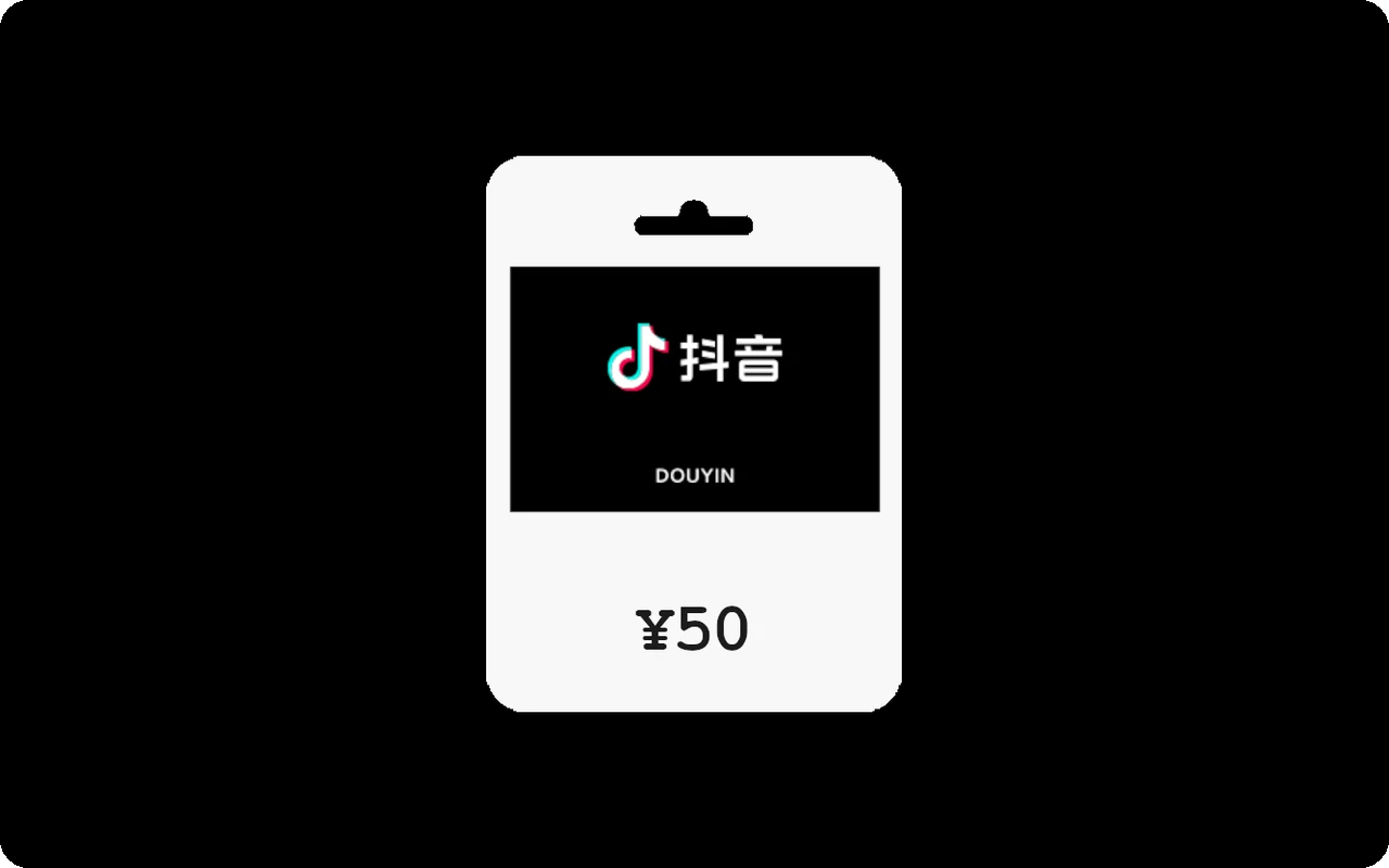 Tiktok Douyin ¥50 Gift Card (China)