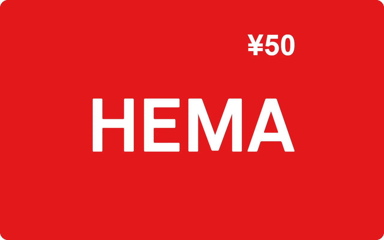 Hema ¥50 Gift Card (China)