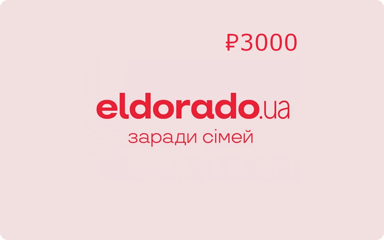 Eldorado ₽3000 Gift Card (RU)
