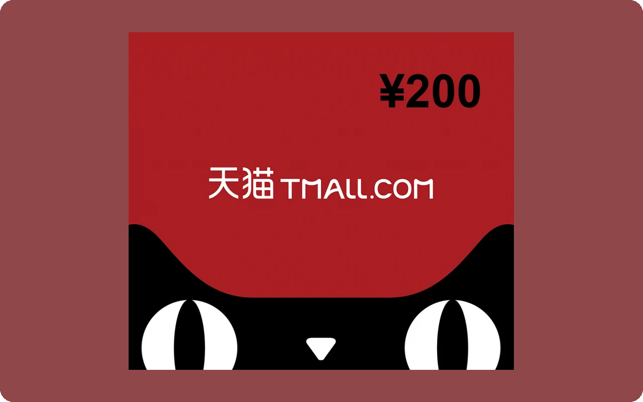 Tmallcom ¥200 Gift Card (China)