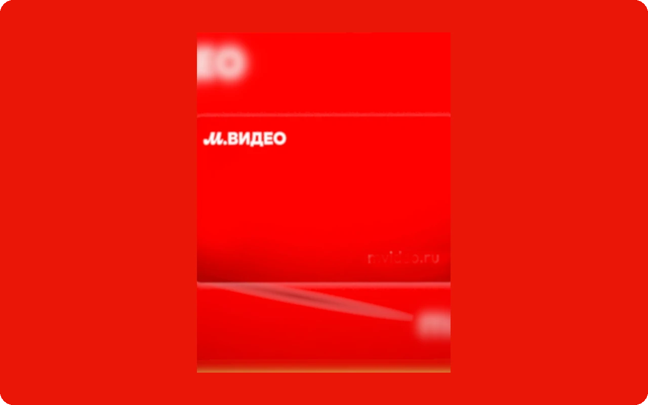 MVideo Gift Card 1000 RUB - MVideo Key - RUSSIA