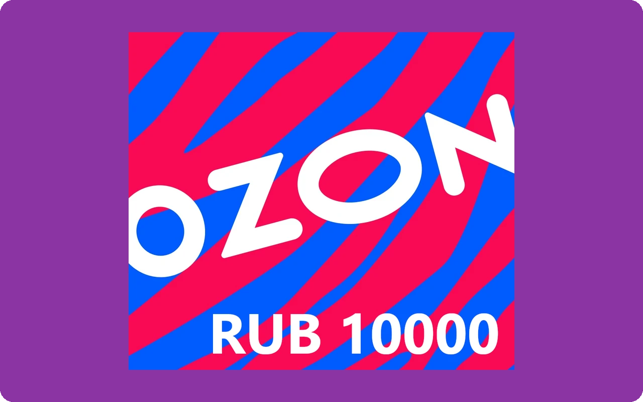 Ozon ₽10000 Gift Card (RU)