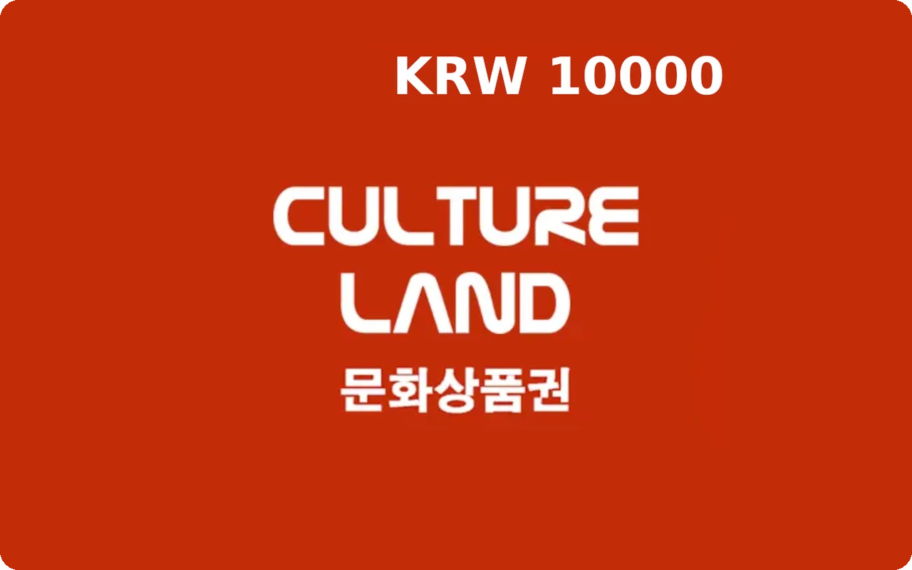 Culture Land ₩10000 Gift Card (South Korea)