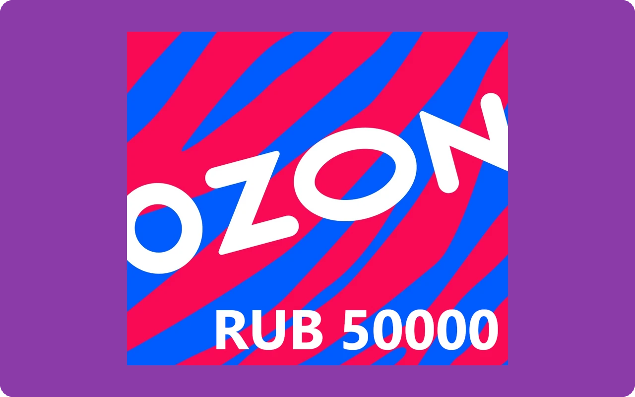 Ozon ₽50000 Gift Card (RU)