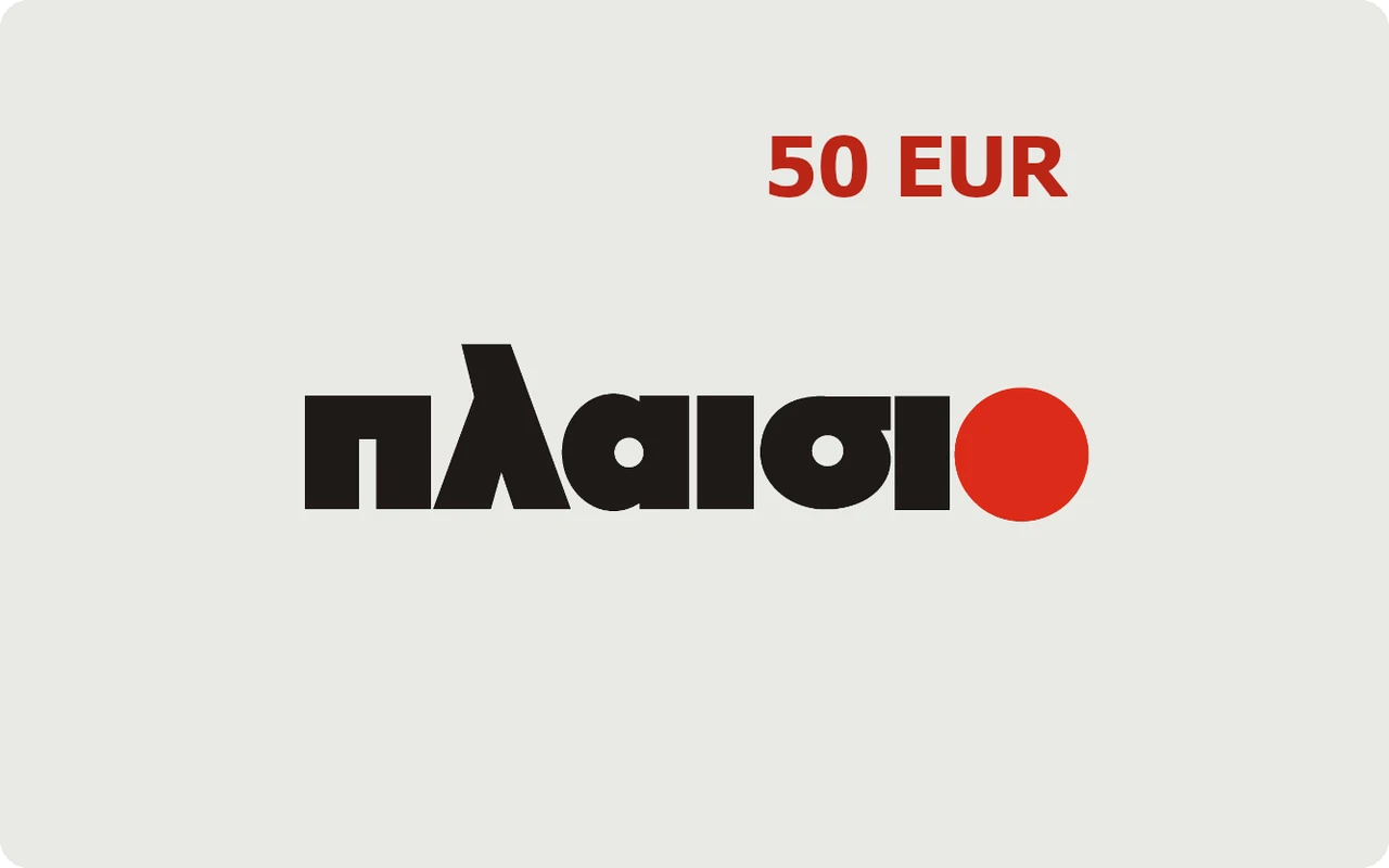 Plaisio €50 Gift Card (Greece)