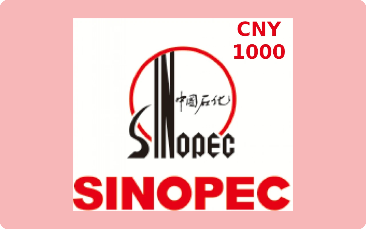 Sinopec Fuel ¥1000 Gift Card (China)