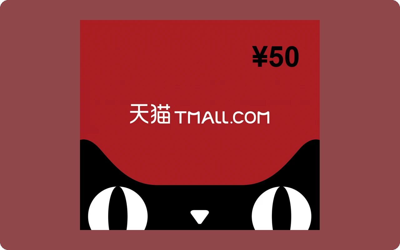 Tmallcom ¥50 Gift Card (China)
