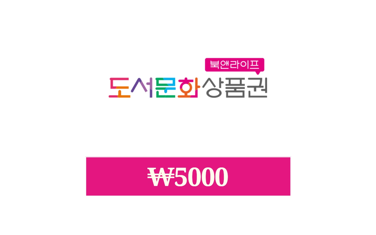 Booknlife ₩5000 Gift Card (South Korea)