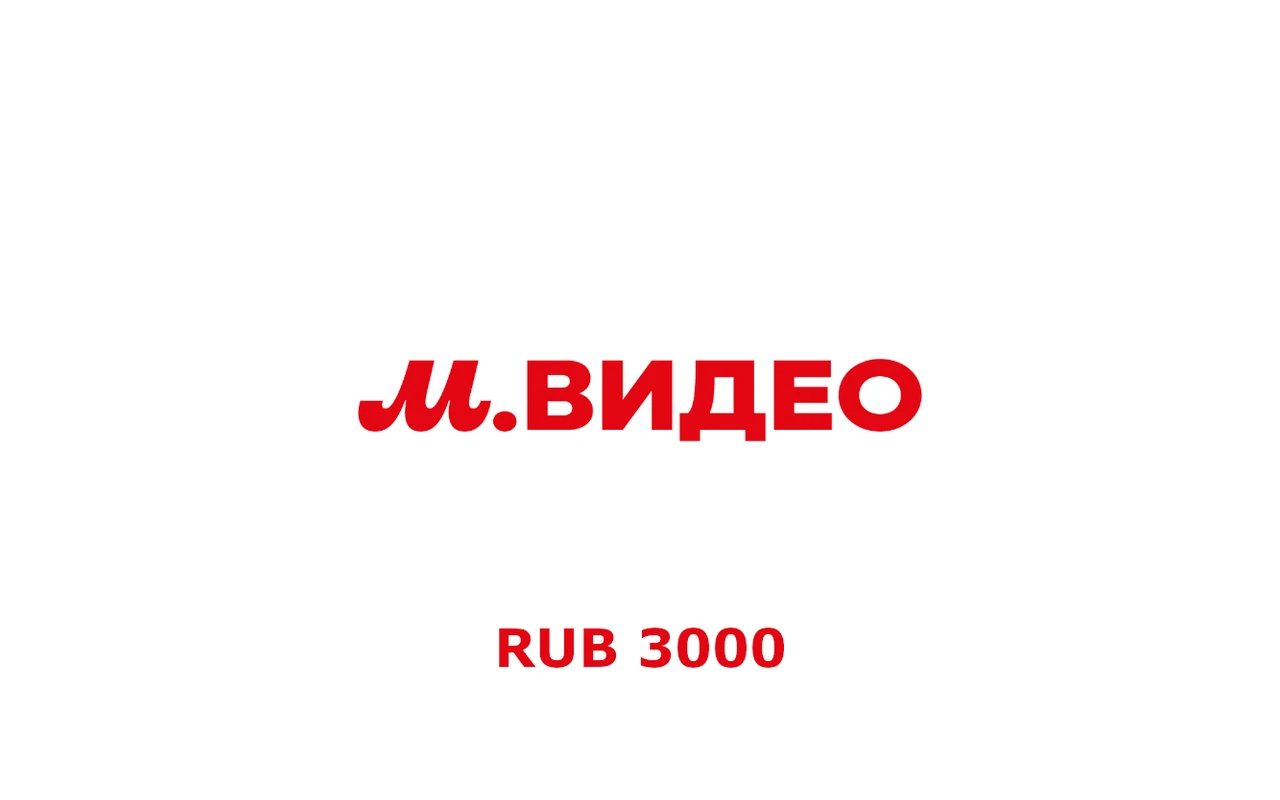 MVideo ₽3000 Gift Card (RU)