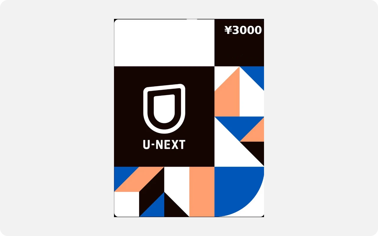 Unext ¥3000 Gift Card (Japan)
