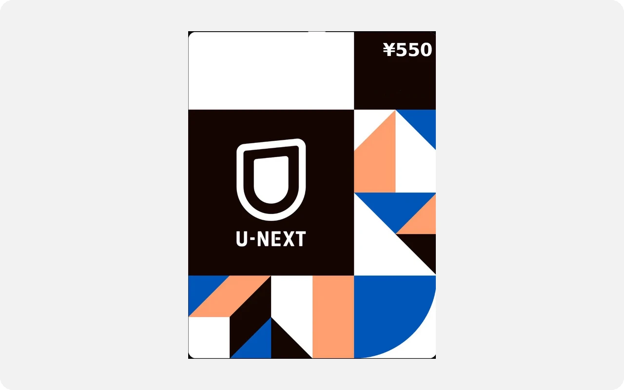 Unext ¥550 Gift Card (Japan)