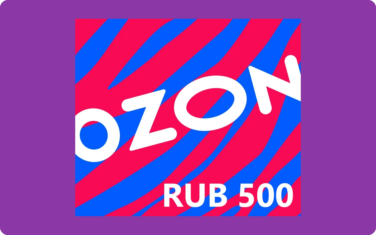 Ozon ₽500 Gift Card (RU)