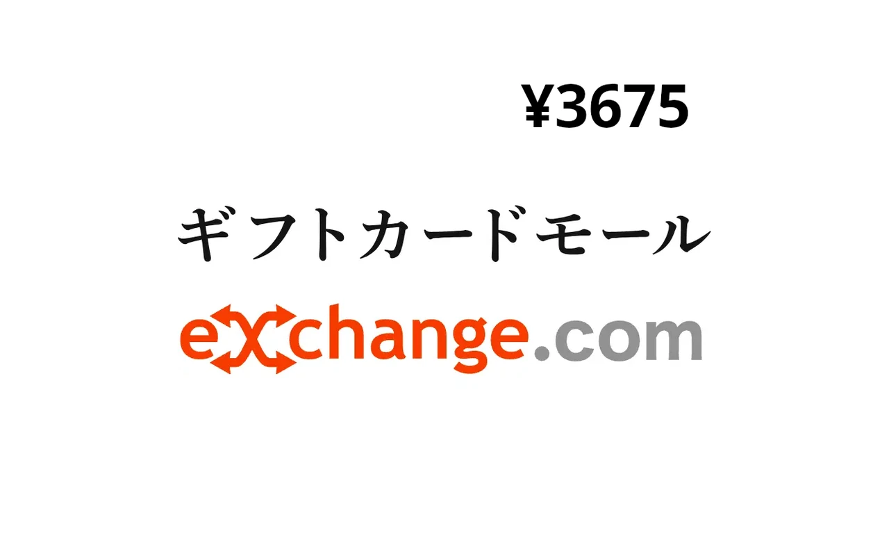 Giftcardmallexchange ¥3675 Gift Card (Japan)