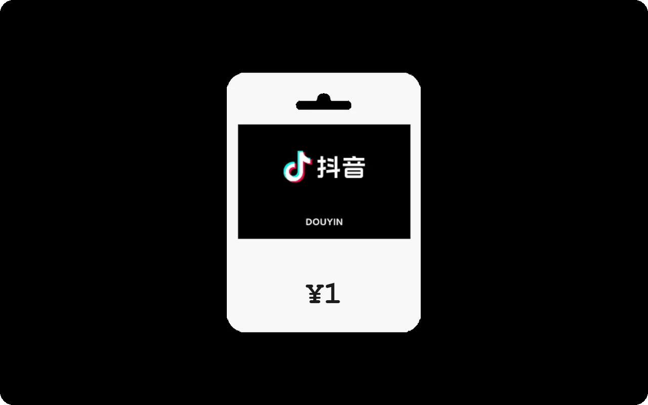 Tiktok Douyin ¥1 Gift Card (China)