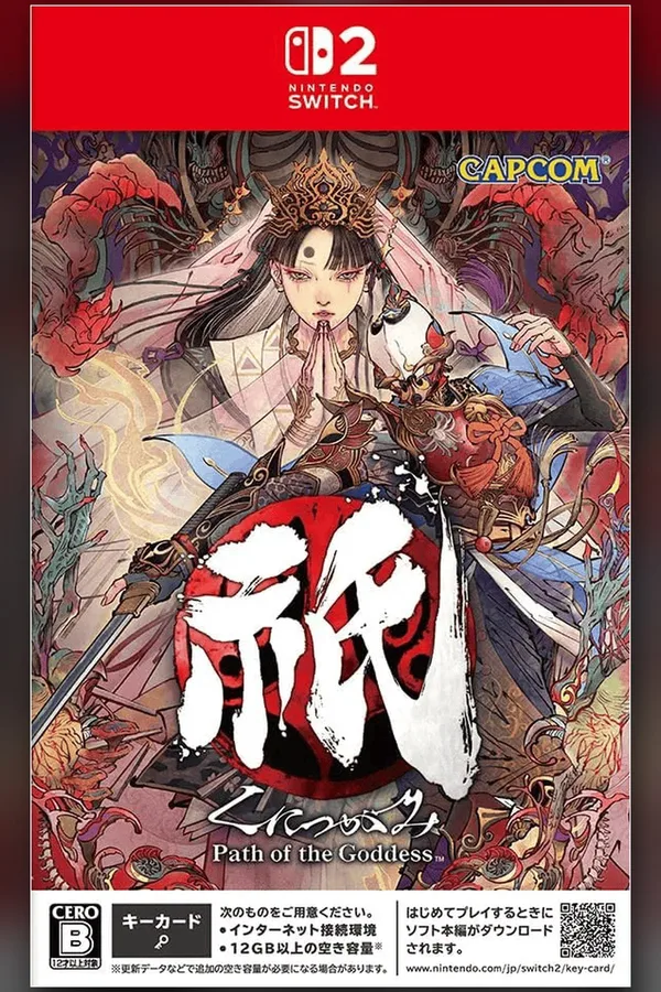 Kunitsu-Gami: Path of the Goddess Nintendo Switch 2 Online Account Activation