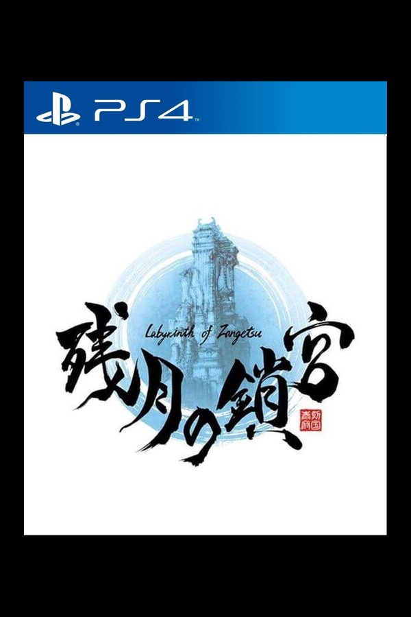 Labyrinth of Zangetsu NA PS4