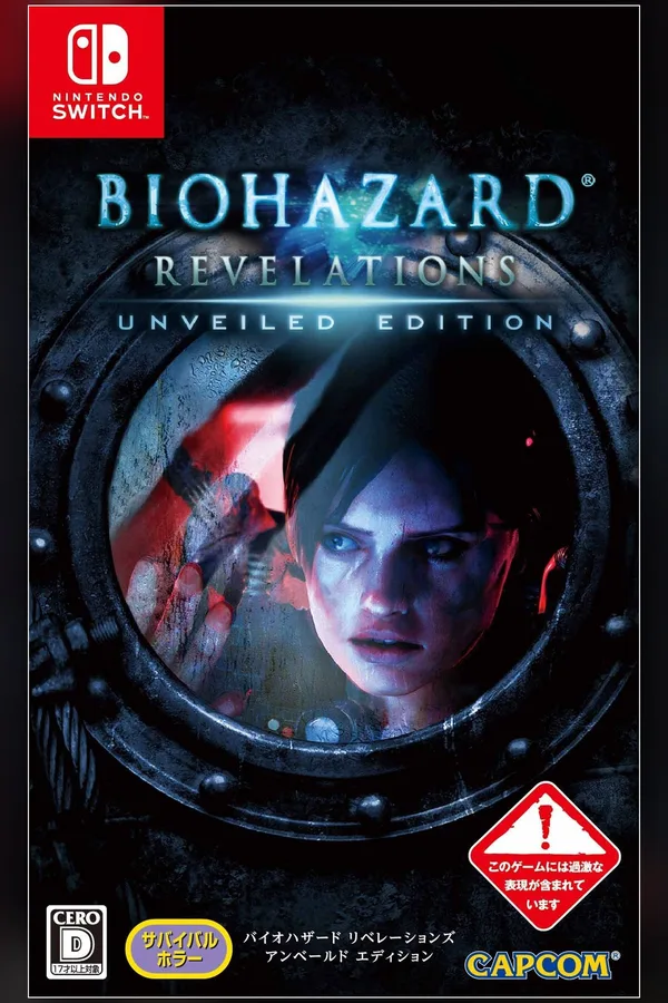 Resident Evil Revelations