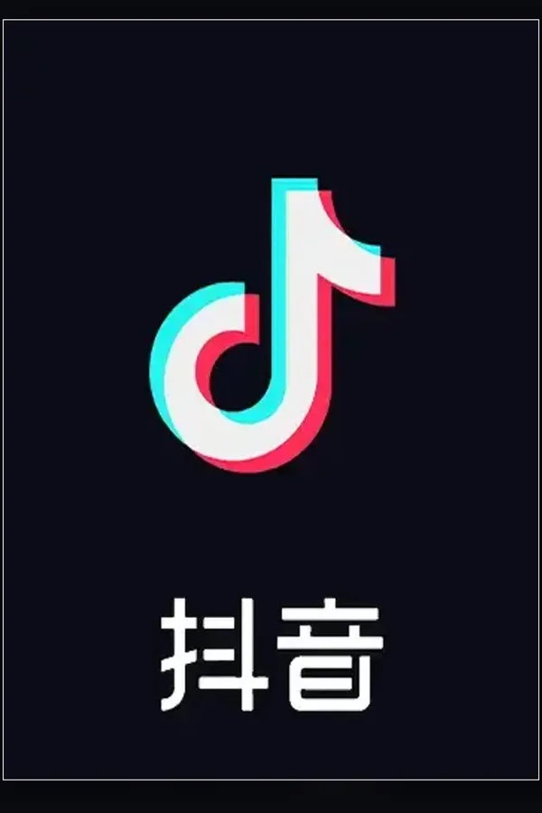 TikTok 300 Diamonds CD Key CN