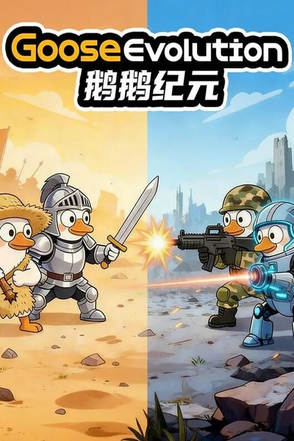 Goose Evolution PC