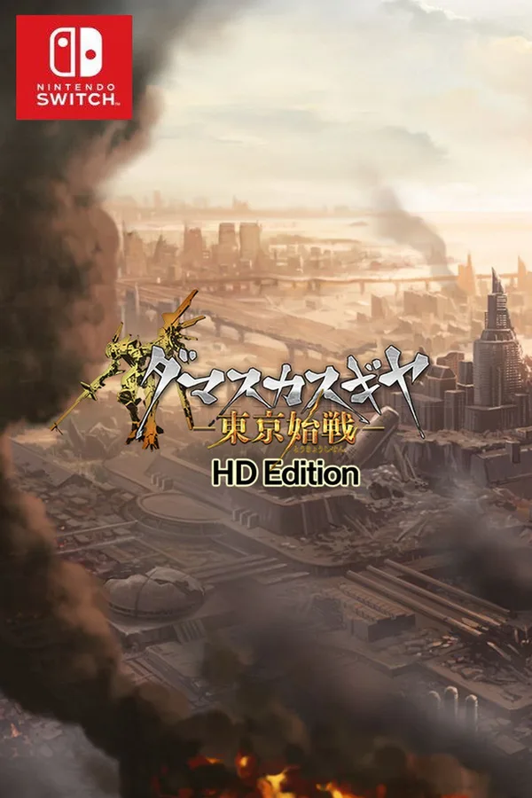 Damascus Gear Operation Tokyo (Switch) (US)