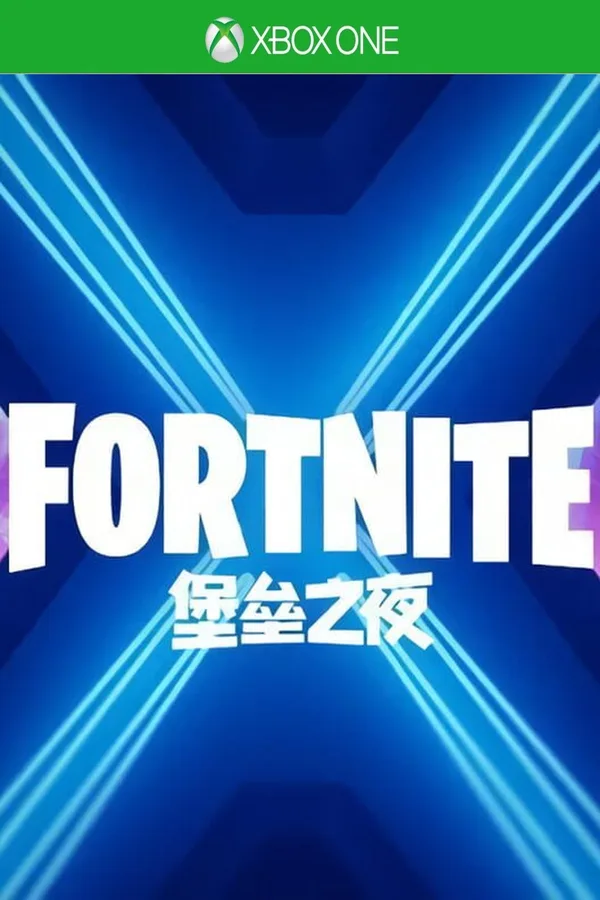 Fortnite Deluxe Founder's Pack US (Xbox One)
