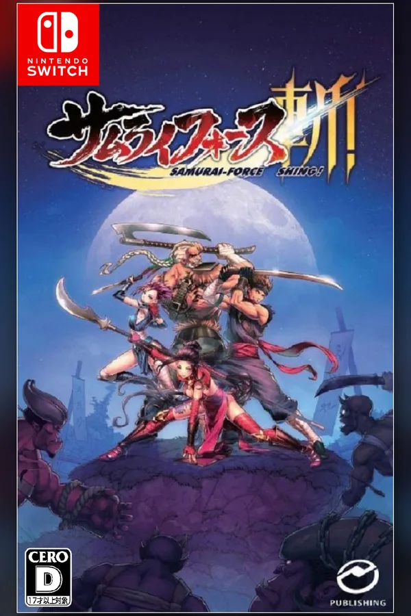 Shing! (Switch) (NA)