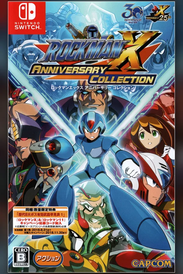 Mega Man X Legacy Collection