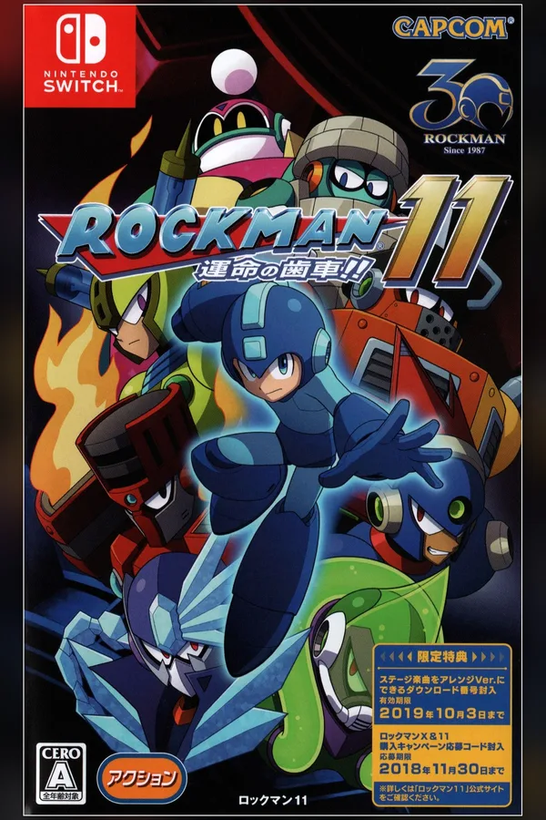 Mega Man 11