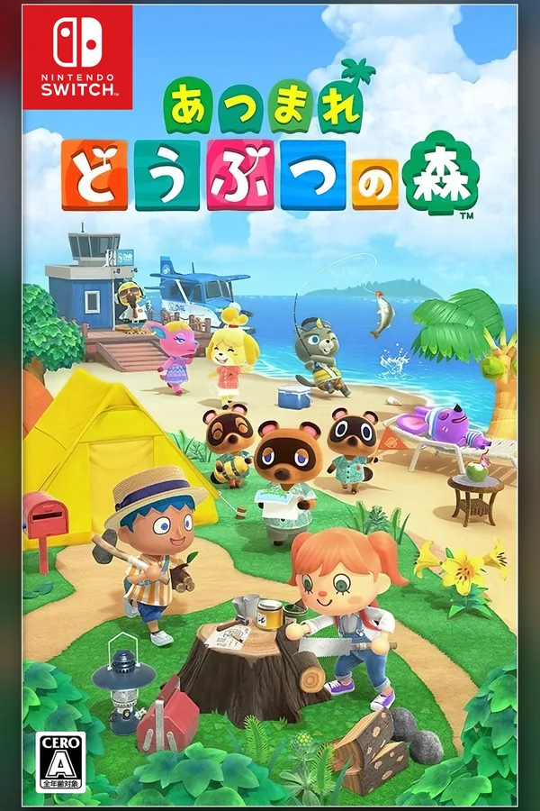 Animal Crossing: New Horizons