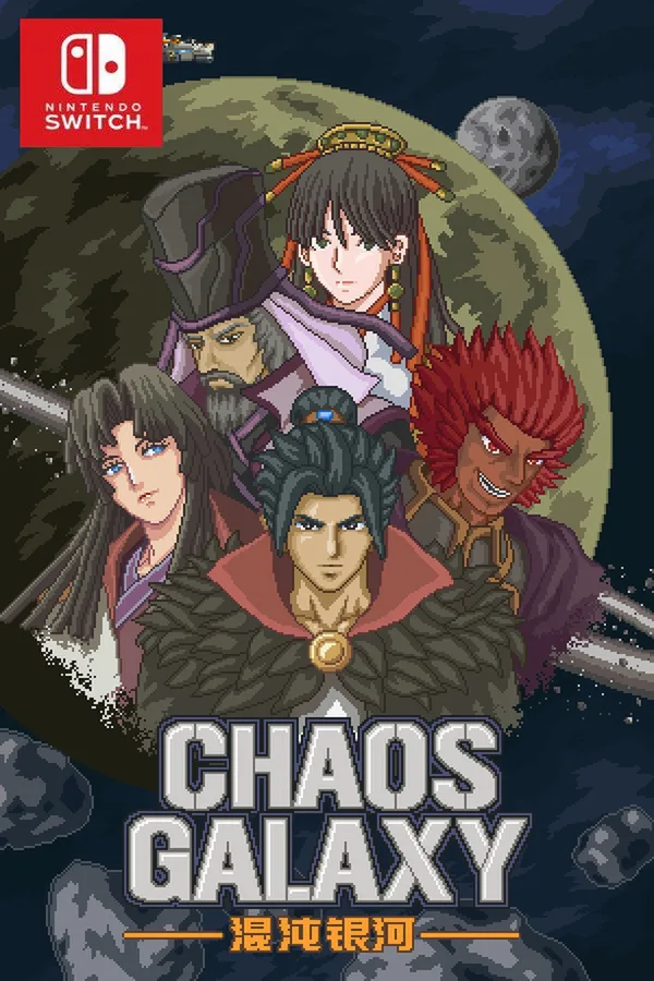 Chaos Galaxy (Switch) (EU)