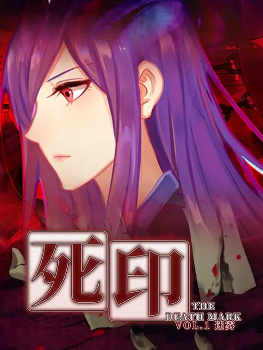 Death Mark