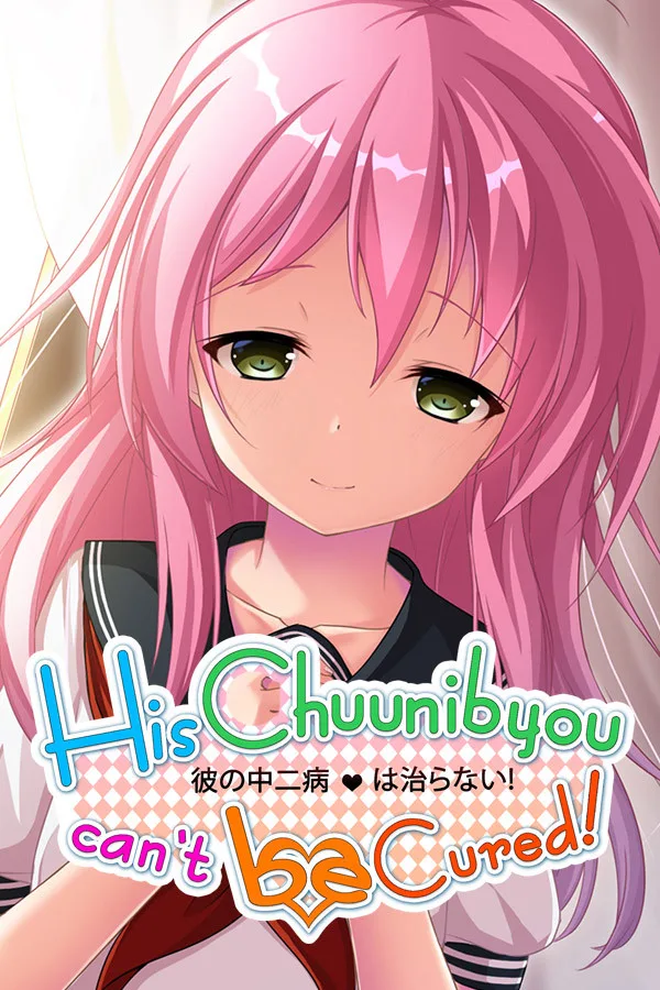 His Chuunibyou Cannot Be Cured! PC