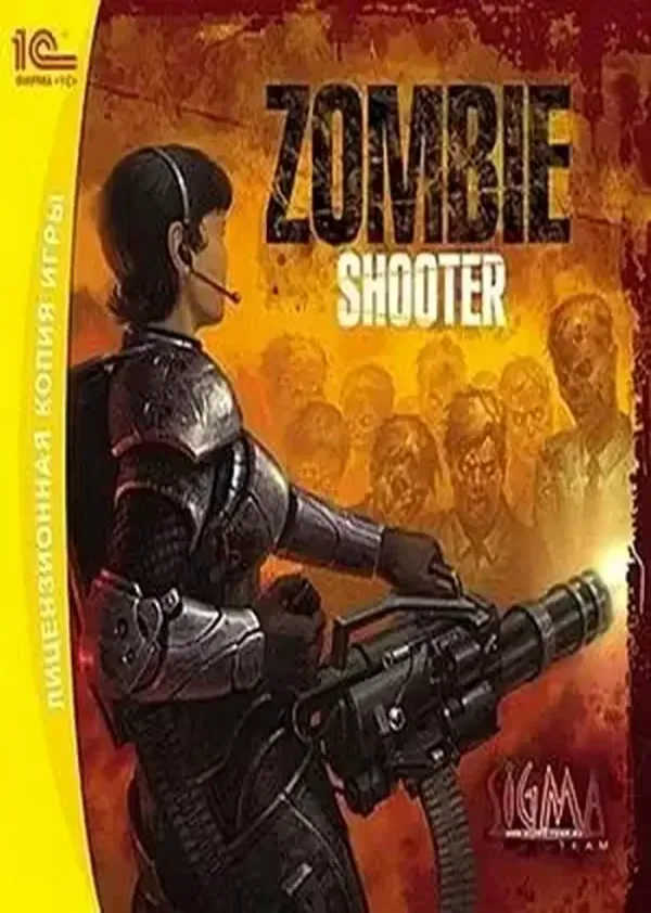 Sigma's Shooter Pack