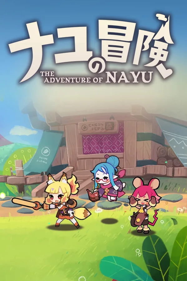 The Adventure of NAYU PC