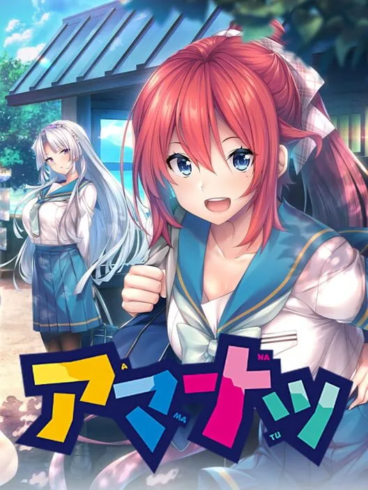 AMANATSU (Perfect Edition)