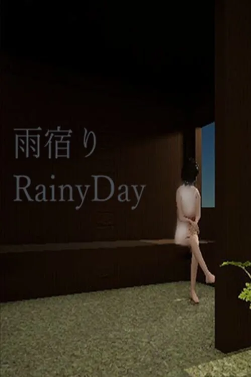 Rainyday