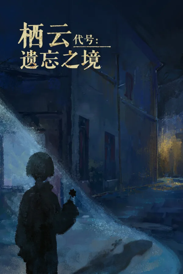 Oriental Dreams : The Forgotten Realm PC