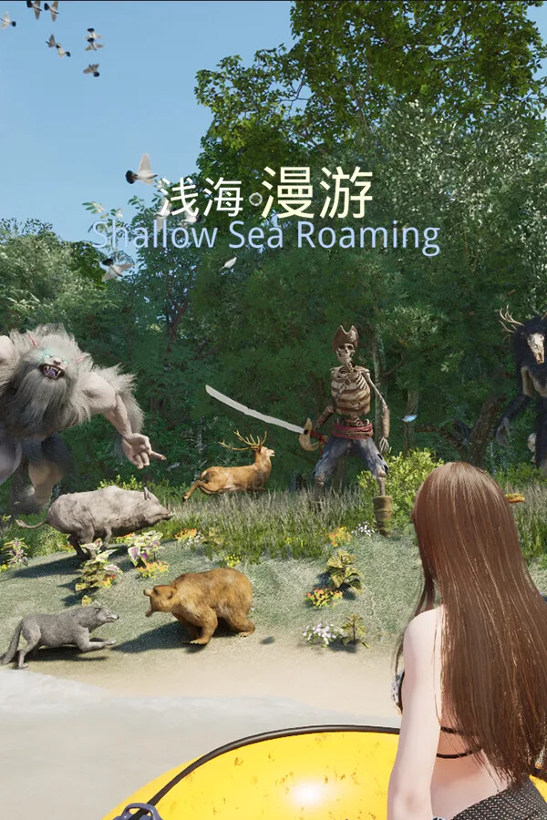 Shallow Sea Roaming PC