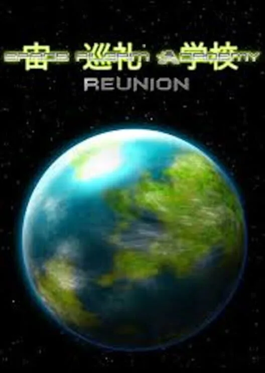 Space Pilgrim Academy: Reunion EU