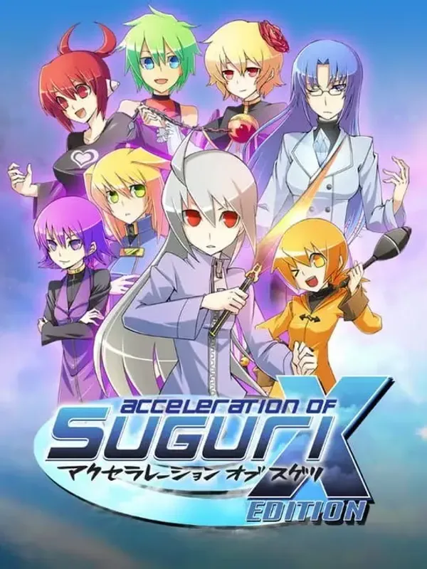 Acceleration of SUGURI X-Edition HD