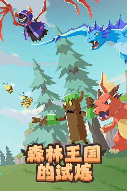 Trials of the Forest Kingdom PC