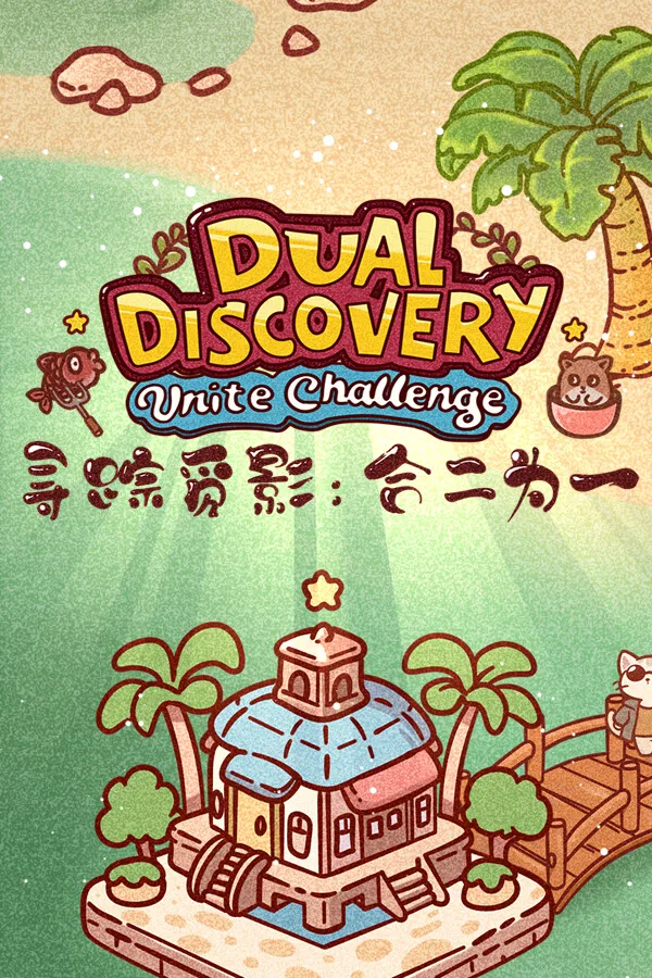 Dual Discovery: Unite Challenge PC
